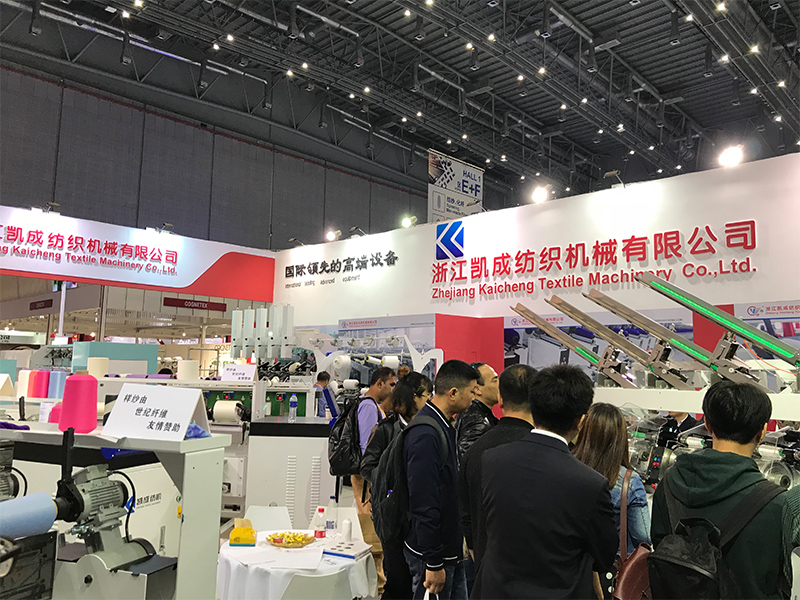 October 15-19, 2018 to participate in the "2018 China International Textile Machinery Exhibition and ITMA Asia Exhibition